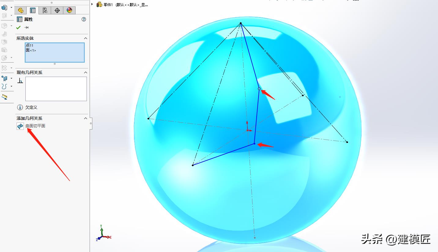 足球怎么画一步一步教（用Solidworks画一个世界杯足球，曲面命令很好用）