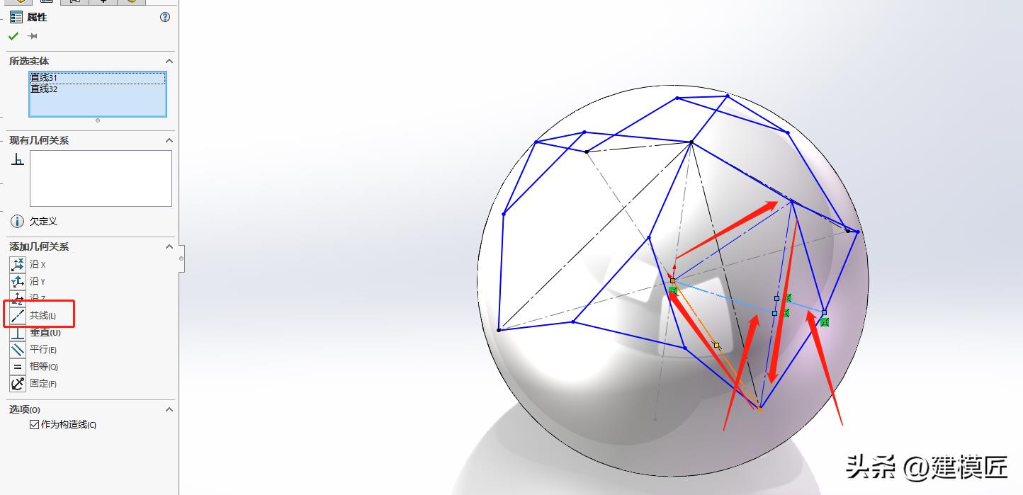 足球怎么画一步一步教（用Solidworks画一个世界杯足球，曲面命令很好用）