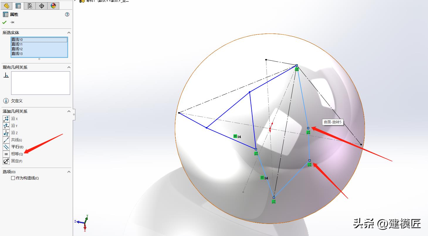 足球怎么画一步一步教（用Solidworks画一个世界杯足球，曲面命令很好用）