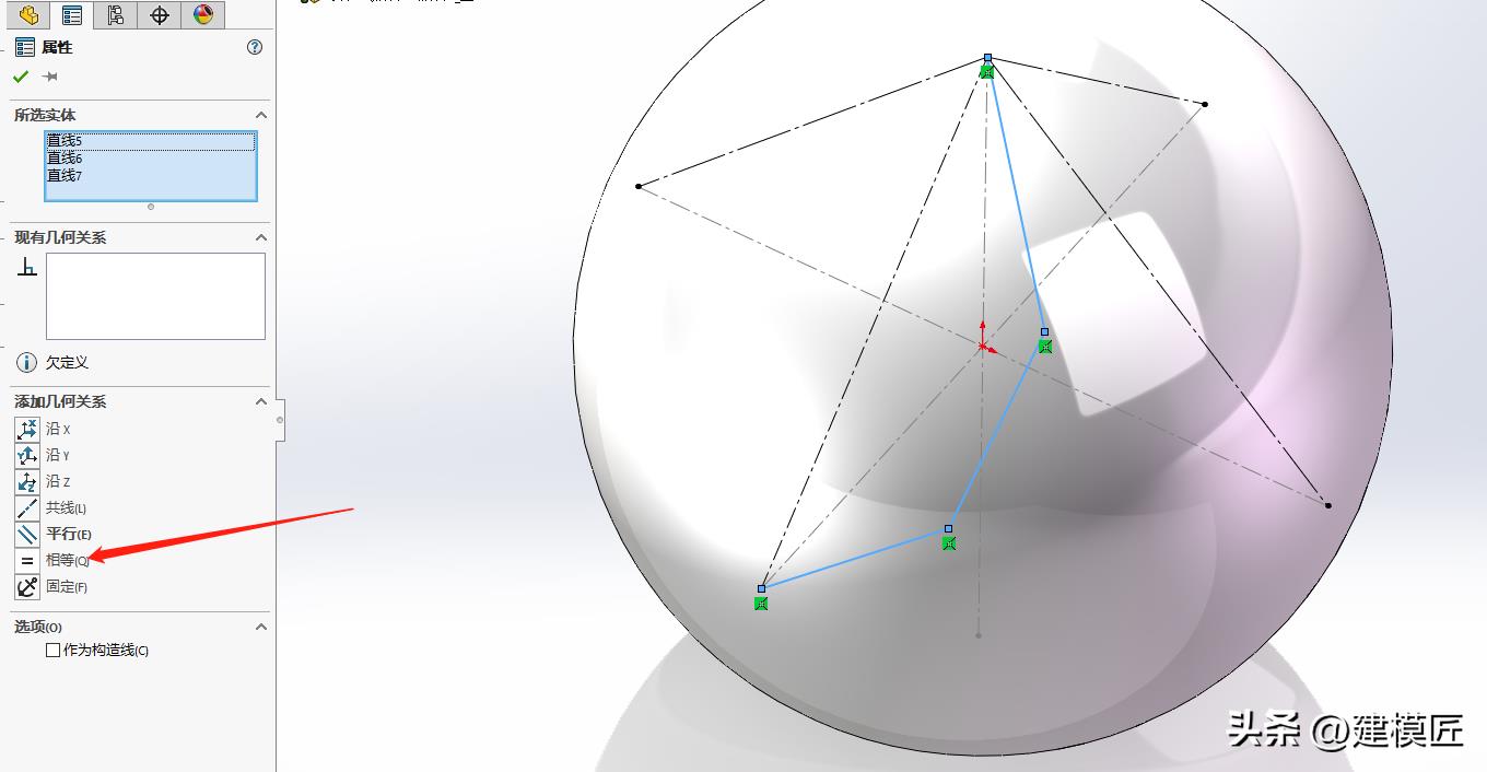 足球怎么画一步一步教（用Solidworks画一个世界杯足球，曲面命令很好用）