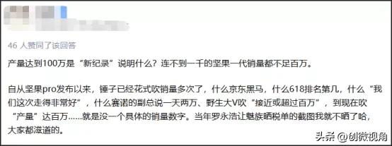 世界杯中国广告商图片（中国企业成世界杯首席金主，却因标语惹争议，聪明反被聪明误）