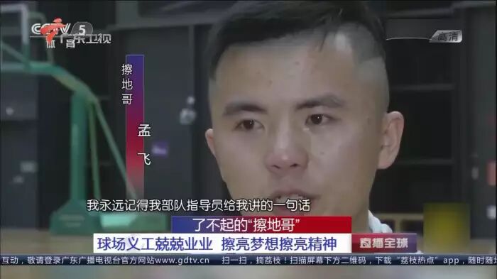 中国篮球vs突尼斯垫脚视频（突尼斯球员垫脚中国男篮引发10人冲突，他却趴在地板上一言不发）