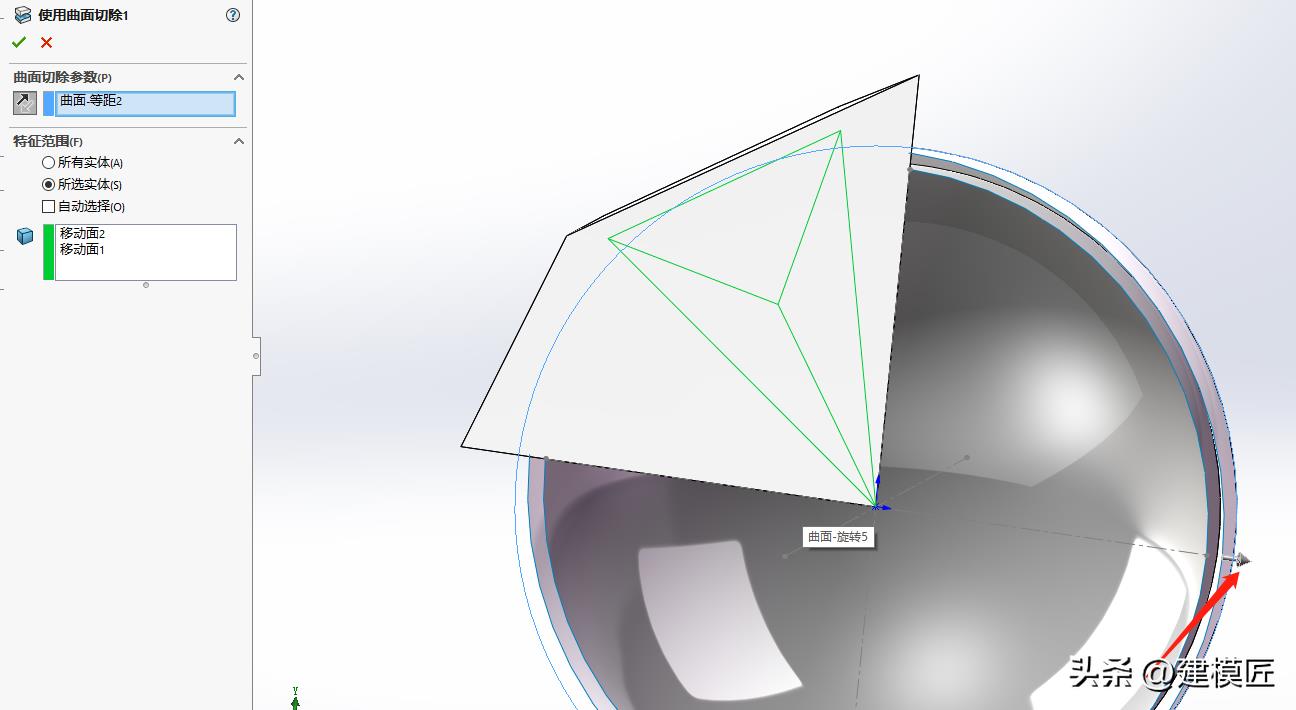 足球怎么画一步一步教（用Solidworks画一个世界杯足球，曲面命令很好用）