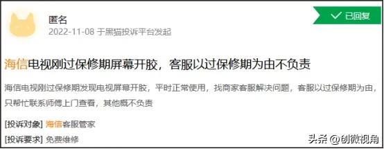 世界杯中国广告商图片（中国企业成世界杯首席金主，却因标语惹争议，聪明反被聪明误）