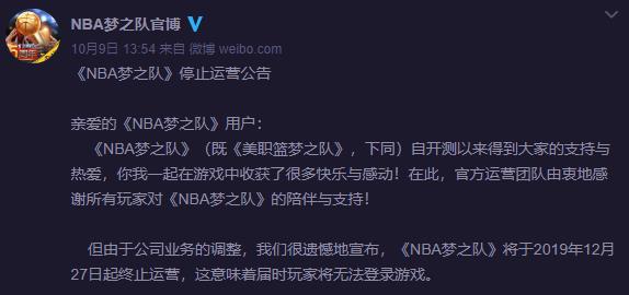 手机为什么下不了nba2k（又一NBA手游停止运营！风雨飘摇之下，篮球手游之路何去何从？）