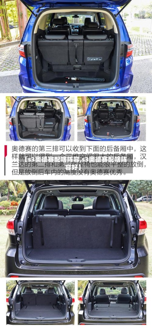 【s3奥德赛配啥阵容,s3奥德赛配啥阵容好】-第3张图片